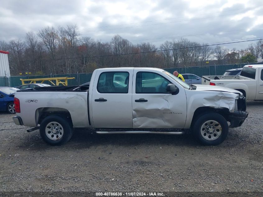 2013 Chevrolet Silverado 1500 Work Truck VIN: 3GCPKPEA0DG251301 Lot: 40786638