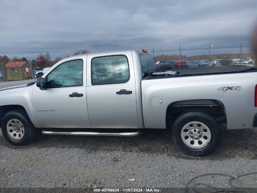 2013 Chevrolet Silverado 1500 Work Truck VIN: 3GCPKPEA0DG251301 Lot: 40786638