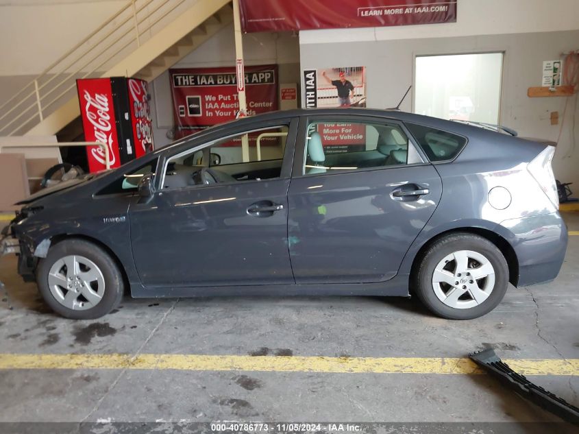 2010 Toyota Prius VIN: JTDKN3DU9A0087889 Lot: 40786773