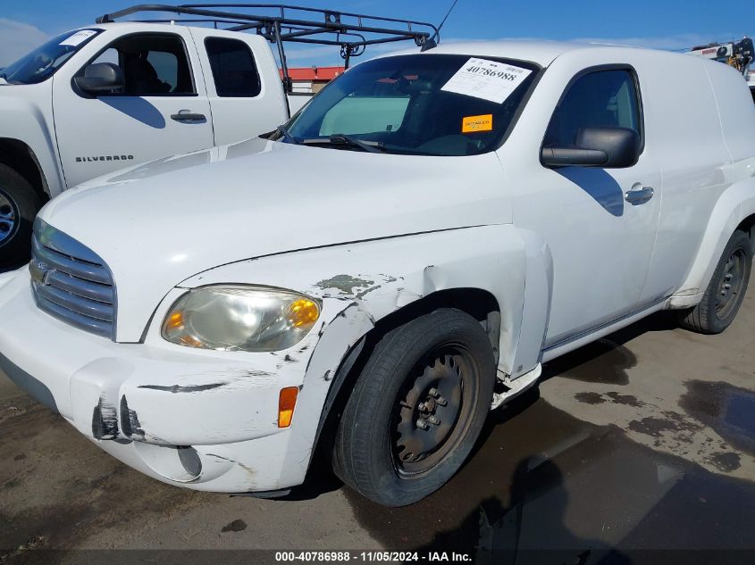 2007 Chevrolet Hhr Panel Ls VIN: 3GCDA15DX7S640168 Lot: 40786988