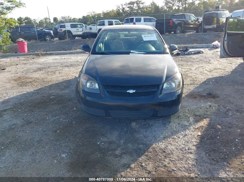 2007 Chevrolet Cobalt Lt VIN: 1G1AL15F677314731 Lot: 40787005