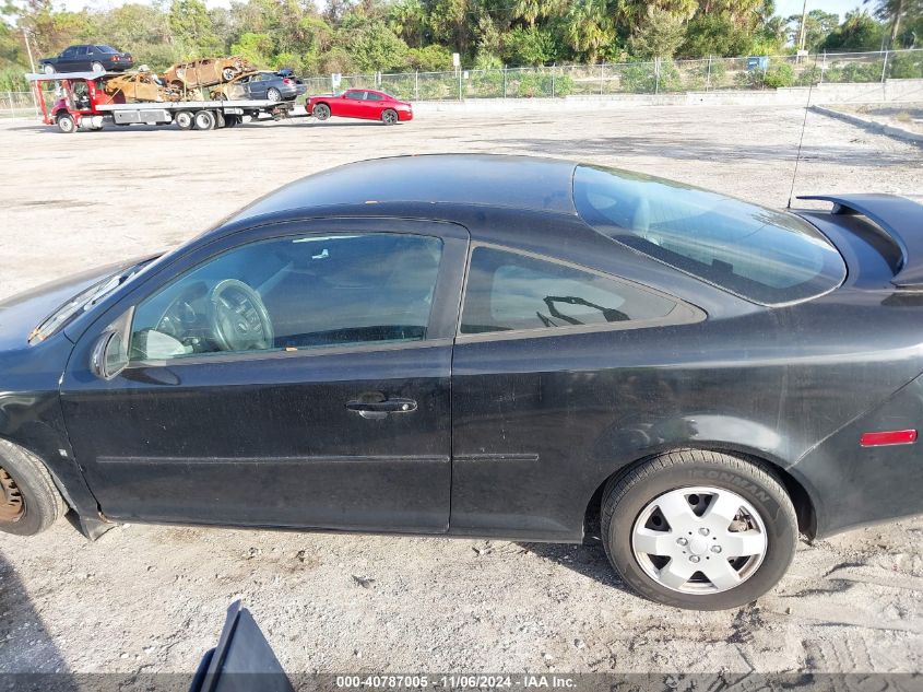 2007 Chevrolet Cobalt Lt VIN: 1G1AL15F677314731 Lot: 40787005