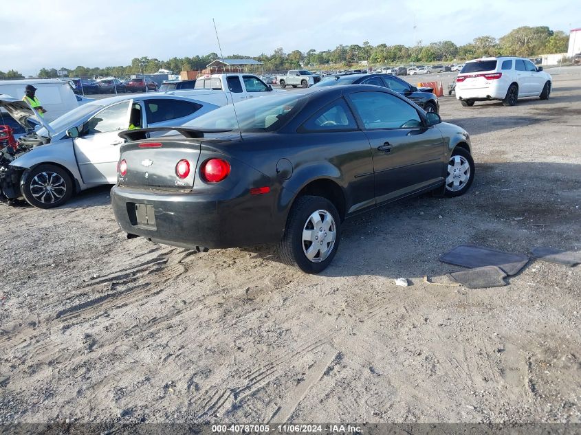 2007 Chevrolet Cobalt Lt VIN: 1G1AL15F677314731 Lot: 40787005