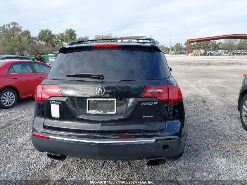 2010 Acura Mdx VIN: 2HNYD2H27AH507123 Lot: 40787760