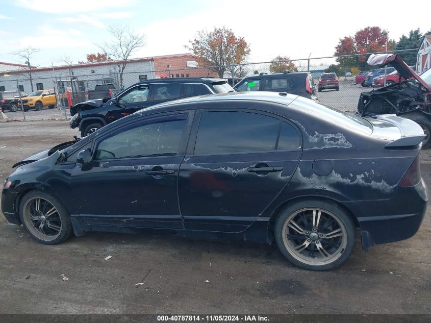 2008 Honda Civic Si/Si Mugen VIN: 2HGFA55598H712055 Lot: 40787814