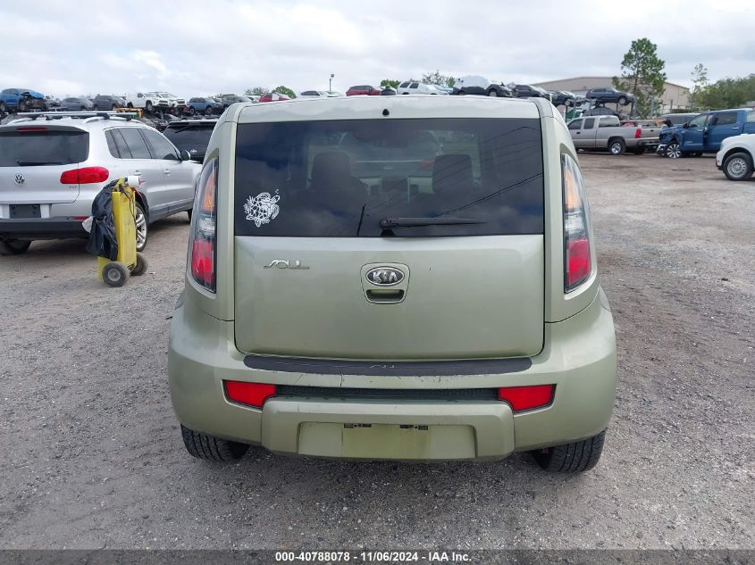 2011 Kia Soul ! VIN: KNDJT2A2XB7346705 Lot: 40788078