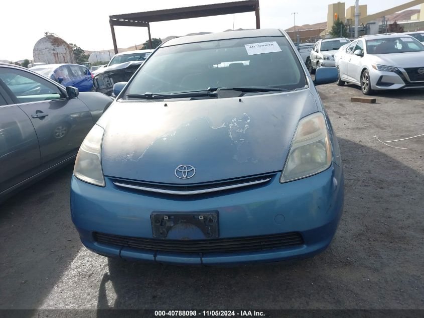 2007 Toyota Prius VIN: JTDKB20U877640993 Lot: 40788098