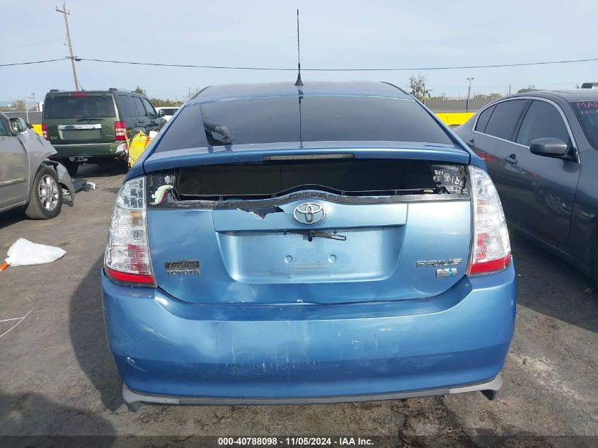 2007 Toyota Prius VIN: JTDKB20U877640993 Lot: 40788098