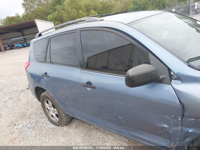 2010 Toyota Rav4 VIN: JTMZF4DV9A5024692 Lot: 40788263