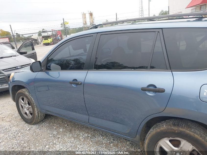 2010 Toyota Rav4 VIN: JTMZF4DV9A5024692 Lot: 40788263