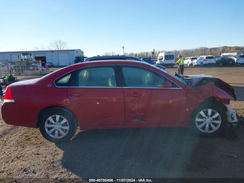 2008 Chevrolet Impala Ls VIN: 2G1WB58K889159611 Lot: 40788456