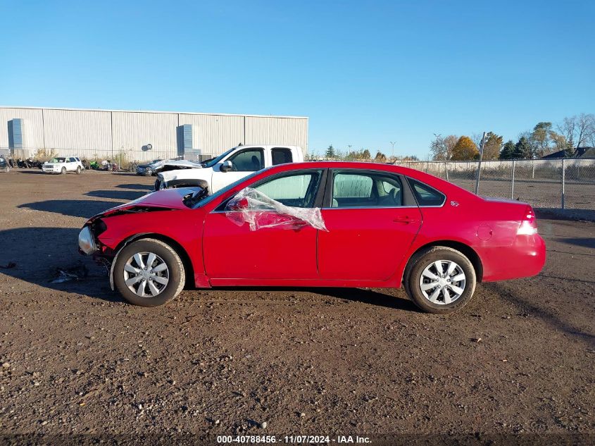 2008 Chevrolet Impala Ls VIN: 2G1WB58K889159611 Lot: 40788456