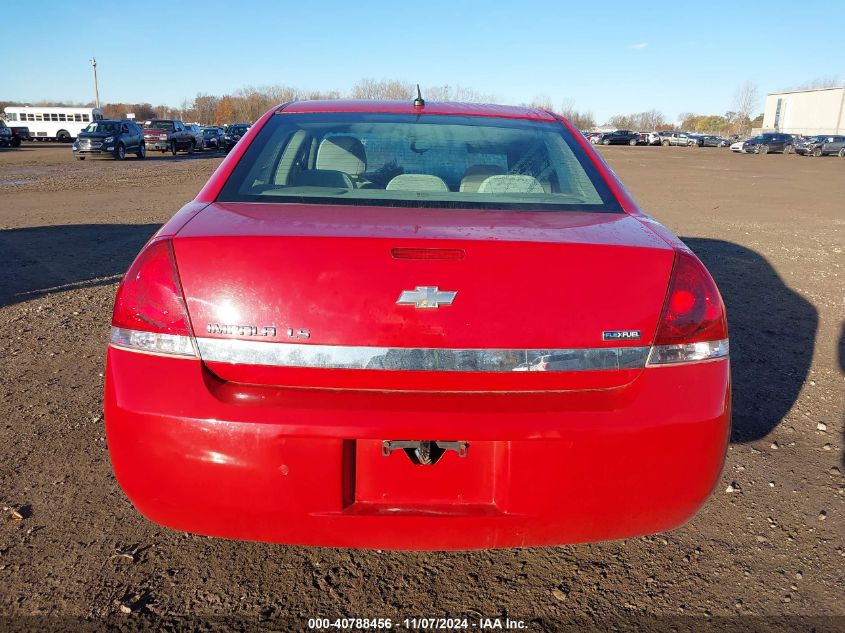 2008 Chevrolet Impala Ls VIN: 2G1WB58K889159611 Lot: 40788456