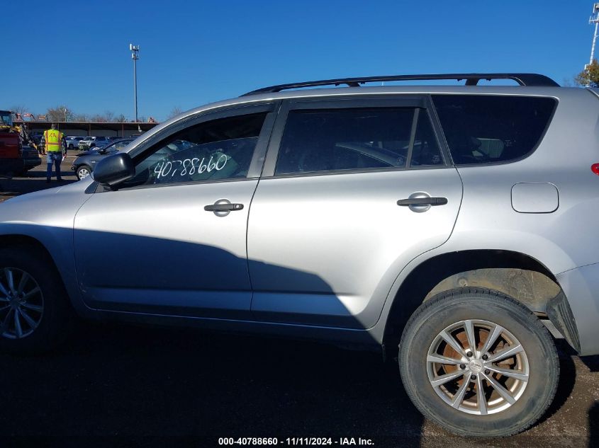 2007 Toyota Rav4 VIN: JTMZD33V575042035 Lot: 40788660