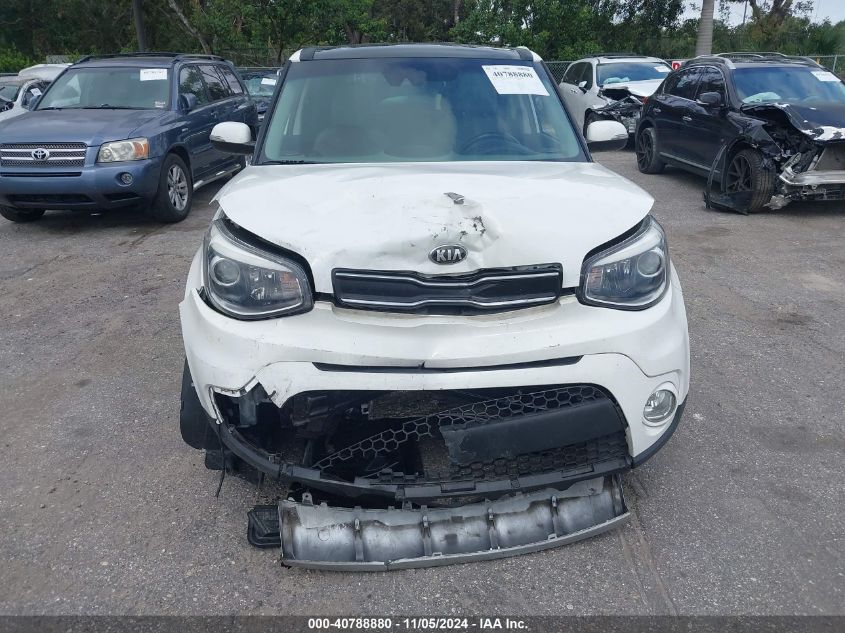 2017 Kia Soul + VIN: KNDJP3A59H7462085 Lot: 40788880