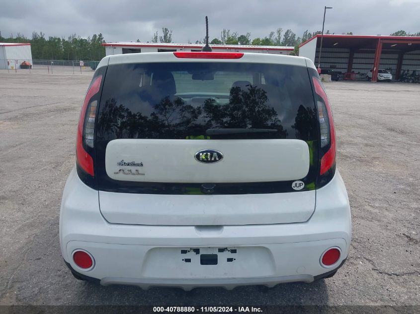 2017 Kia Soul + VIN: KNDJP3A59H7462085 Lot: 40788880