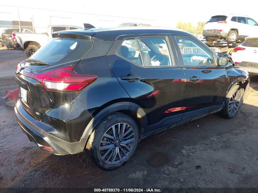 2021 Nissan Kicks Sv Xtronic Cvt VIN: 3N1CP5CV2ML482818 Lot: 40789370