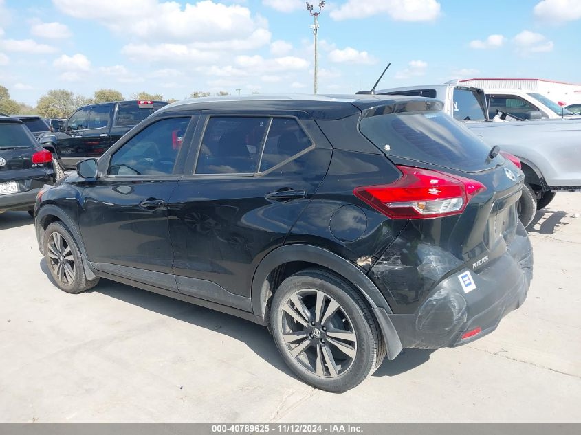 2018 Nissan Kicks Sv VIN: 3N1CP5CU7JL540604 Lot: 40789625