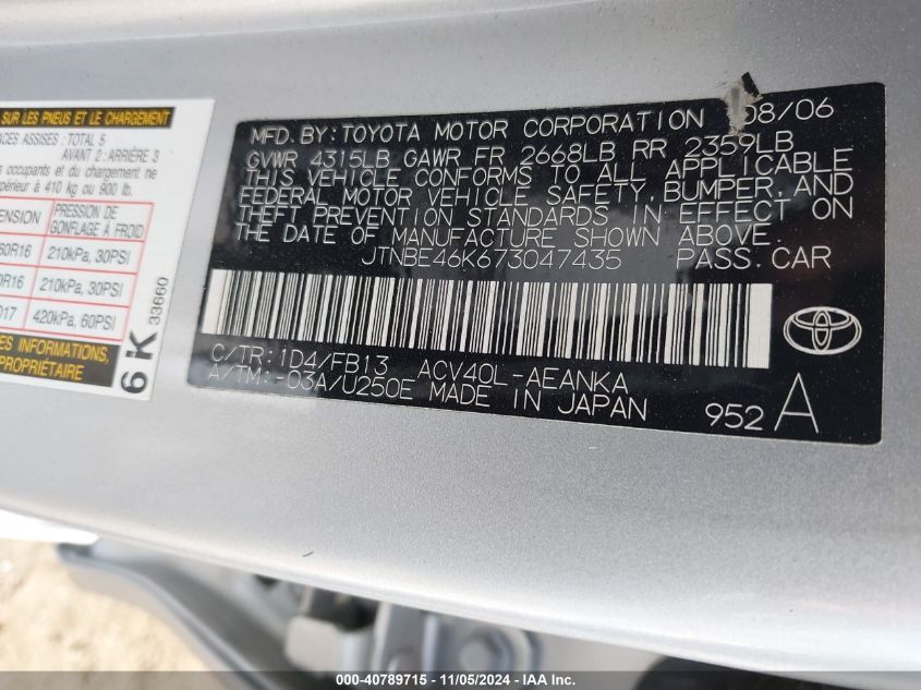 2007 TOYOTA CAMRY VIN: JTNBE46K673047435