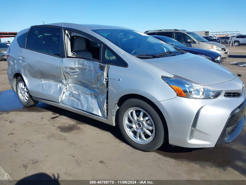 2017 Toyota Prius V Four VIN: JTDZN3EU4HJ070273 Lot: 40789775