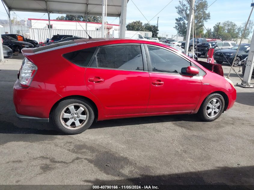 2007 Toyota Prius VIN: JTDKB20U077561267 Lot: 40790166