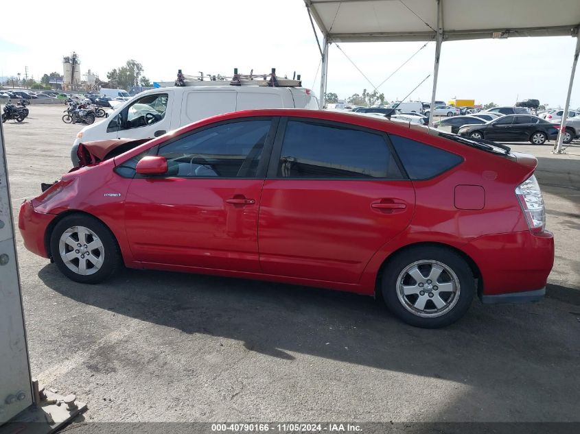 2007 Toyota Prius VIN: JTDKB20U077561267 Lot: 40790166