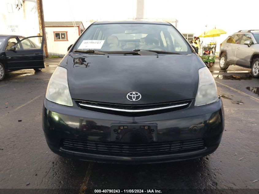 2007 Toyota Prius VIN: JTDKB20U577655841 Lot: 40790243