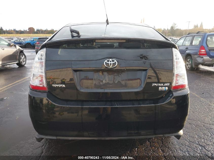 2007 Toyota Prius VIN: JTDKB20U577655841 Lot: 40790243