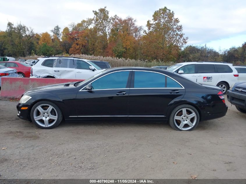 2008 Mercedes-Benz S 550 4Matic VIN: WDDNG86X78A181422 Lot: 40790248