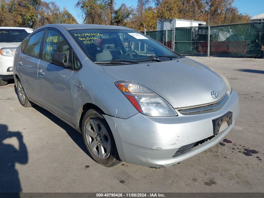 2006 Toyota Prius VIN: JTDKB20U163138820 Lot: 40790426