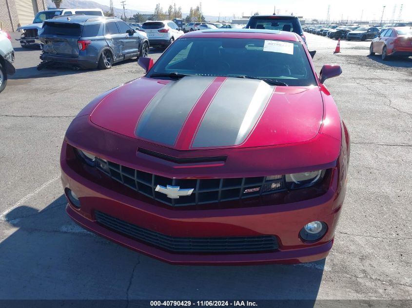 2010 Chevrolet Camaro 2Ss VIN: 2G1FK1EJ1A9214216 Lot: 40790429