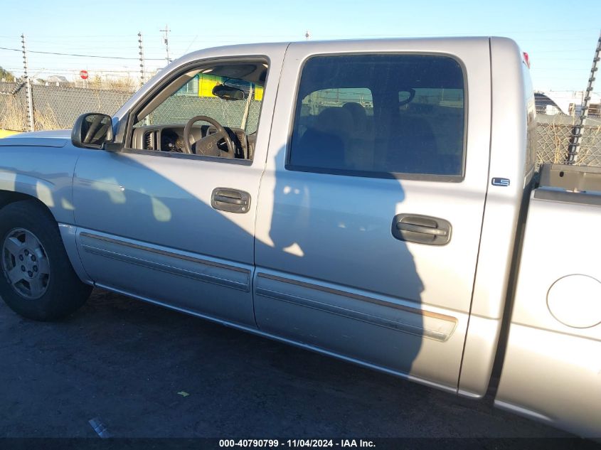 2007 Chevrolet Silverado 1500 Classic Ls VIN: 2GCEC13V971150990 Lot: 40790799