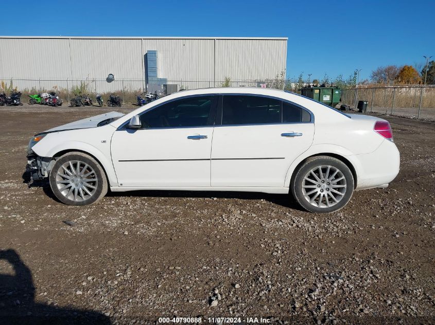 2008 Saturn Aura Xr VIN: 1G8ZV57788F171588 Lot: 40790888