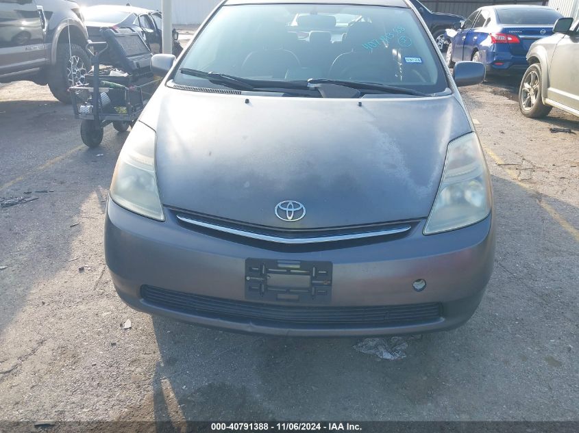 2008 Toyota Prius VIN: JTDKB20U183359059 Lot: 40791388