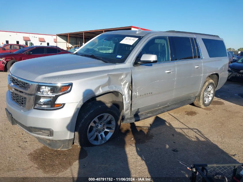 2020 Chevrolet Suburban 2Wd Lt VIN: 1GNSCHKC7LR122495 Lot: 40791752