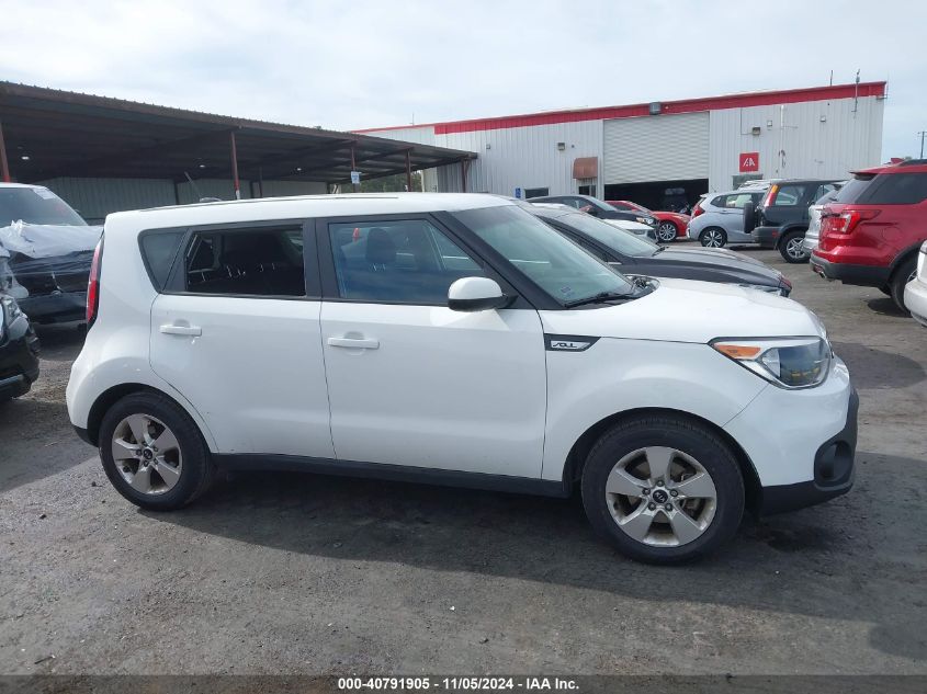 2017 Kia Soul VIN: KNDJN2A20H7489651 Lot: 40791905