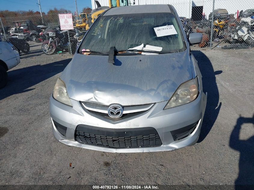 2008 Mazda Mazda5 Sport VIN: JM1CR293X8014424 Lot: 40792126