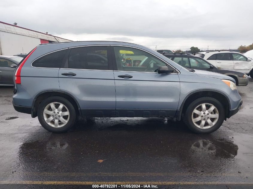 2007 Honda Cr-V Ex VIN: JHLRE385X7C064956 Lot: 40792201