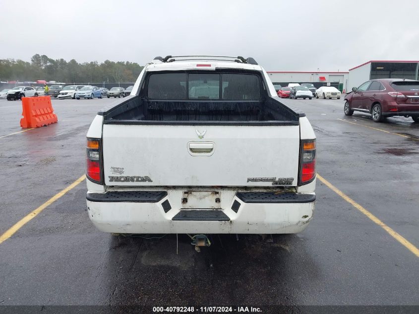 2008 Honda Ridgeline Rtl VIN: 2HJYK16578H540759 Lot: 40792248