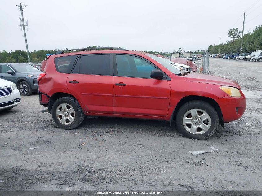 2009 Toyota Rav4 Base V6 VIN: JTMZK33V995025134 Lot: 40792404