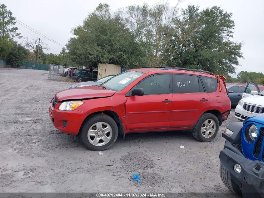 2009 Toyota Rav4 Base V6 VIN: JTMZK33V995025134 Lot: 40792404