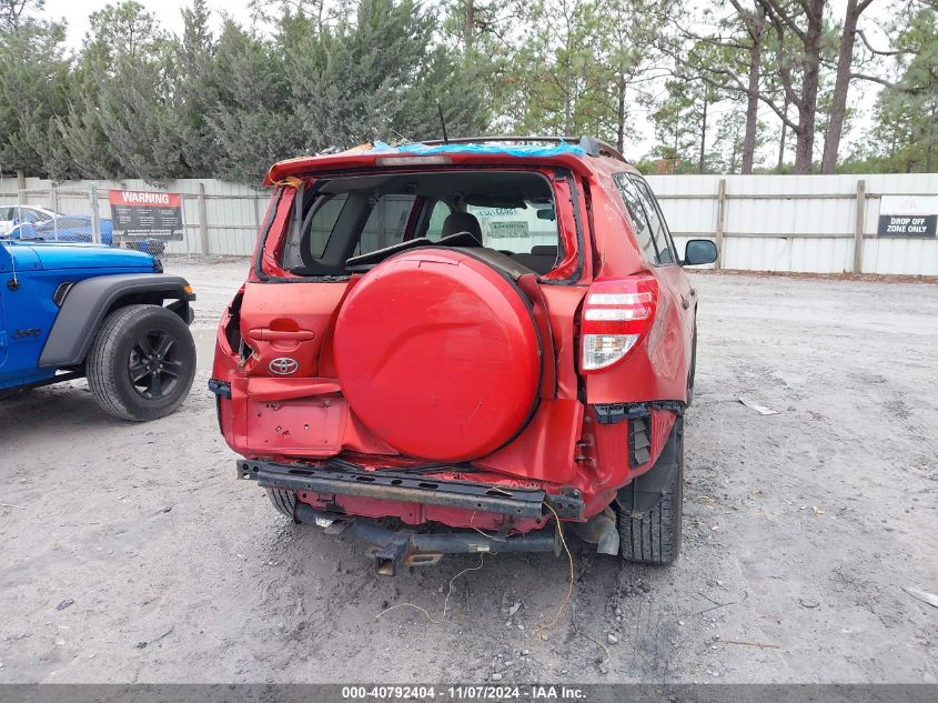 2009 Toyota Rav4 Base V6 VIN: JTMZK33V995025134 Lot: 40792404