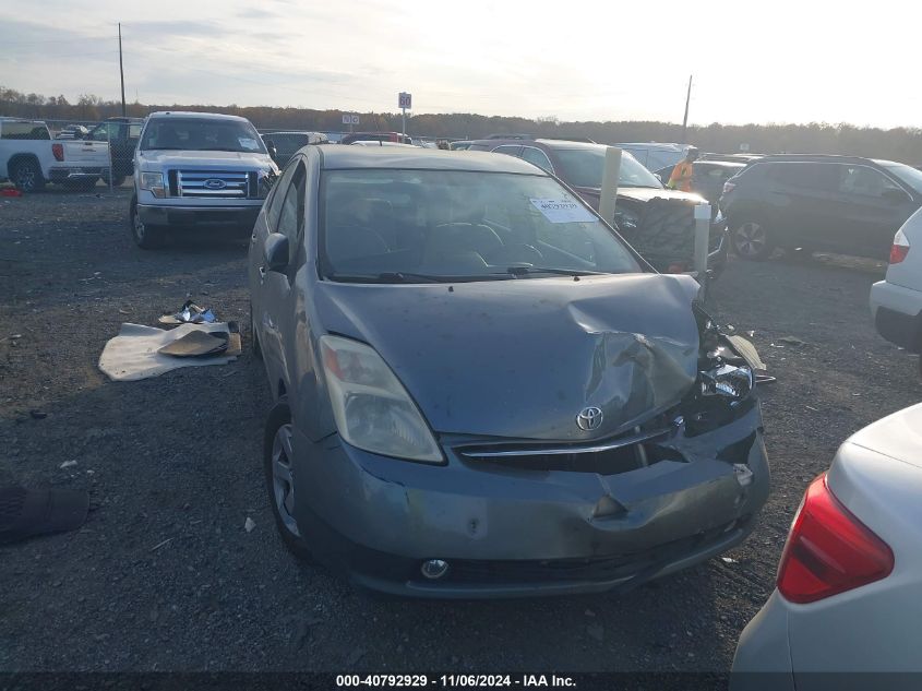 2005 Toyota Prius VIN: JTDKB20U353050141 Lot: 40792929