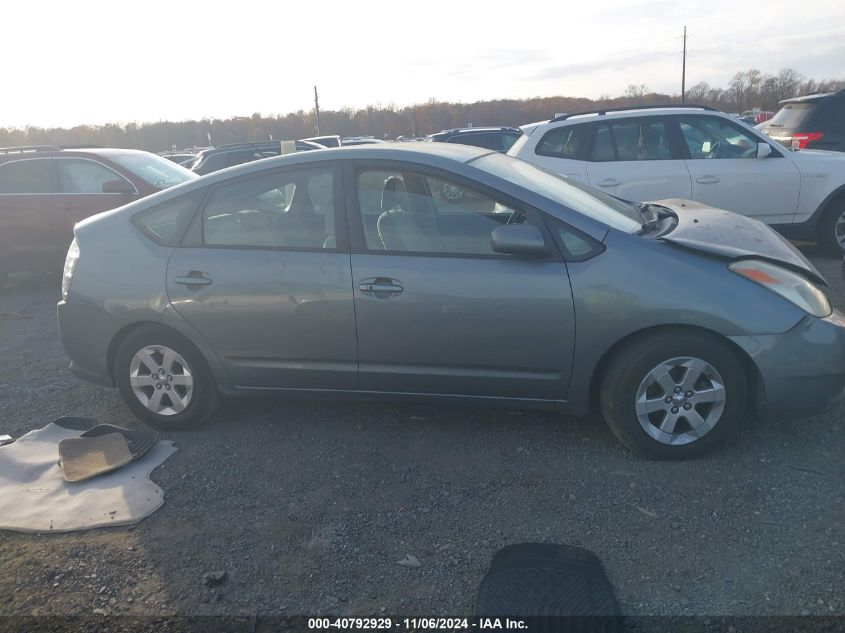 2005 Toyota Prius VIN: JTDKB20U353050141 Lot: 40792929