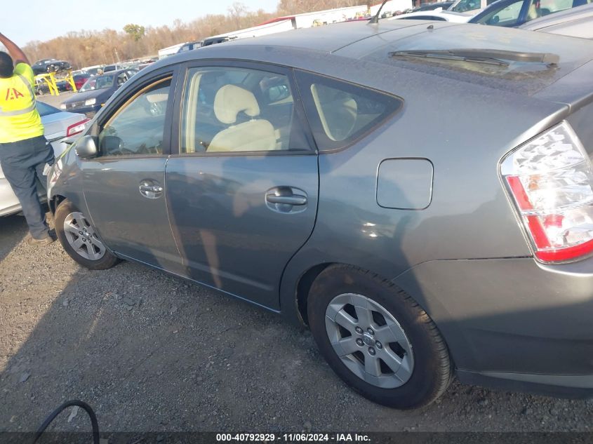 2005 Toyota Prius VIN: JTDKB20U353050141 Lot: 40792929