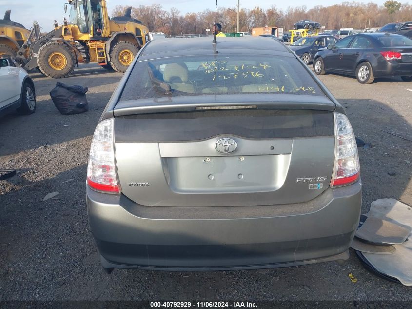 2005 Toyota Prius VIN: JTDKB20U353050141 Lot: 40792929