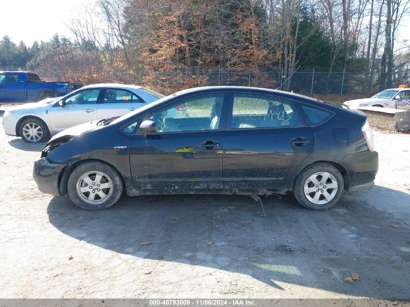 2009 Toyota Prius VIN: JTDKB20U097835893 Lot: 40793009