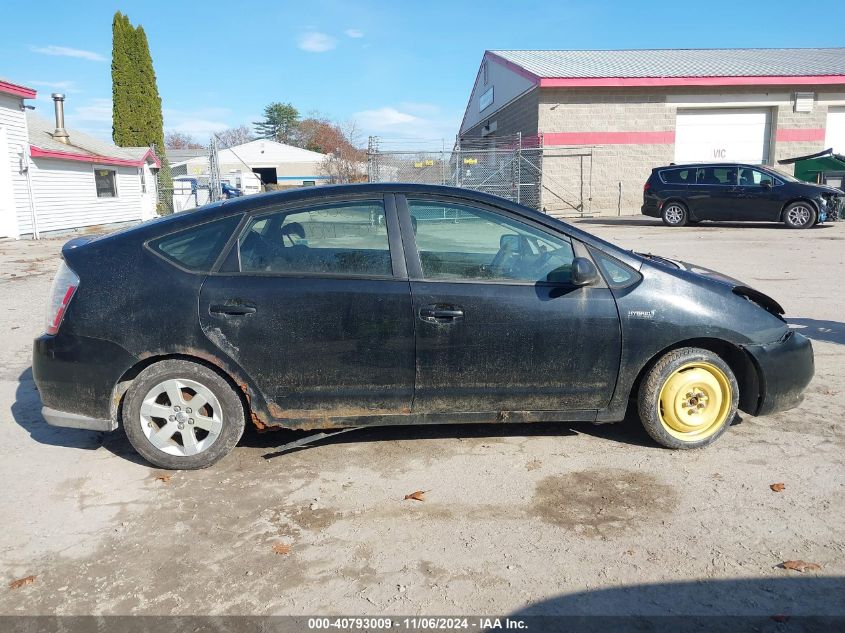 2009 Toyota Prius VIN: JTDKB20U097835893 Lot: 40793009