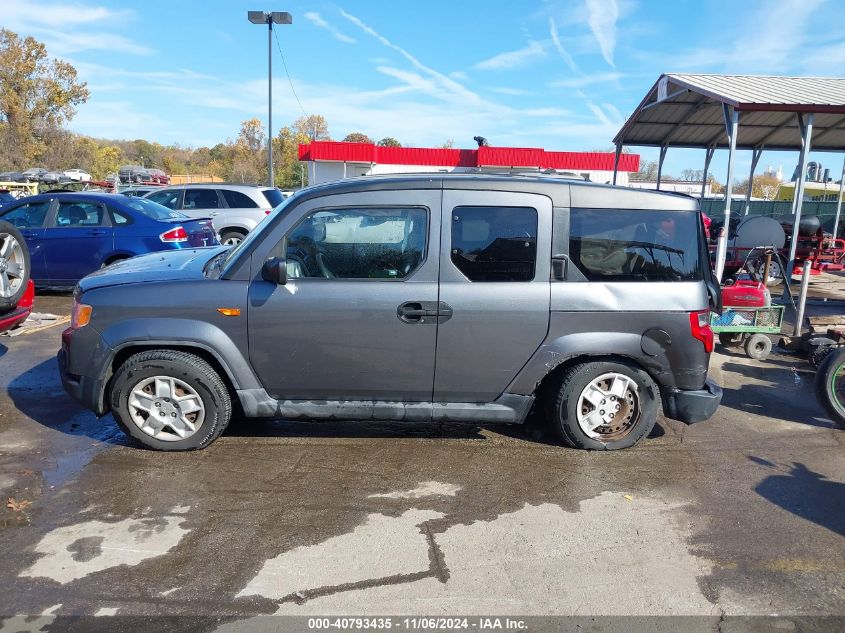 2010 Honda Element Lx VIN: 5J6YH2H37AL004062 Lot: 40793435