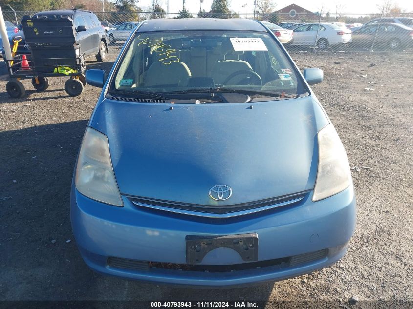 2006 Toyota Prius VIN: JTDKB20U867532355 Lot: 40793943